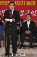  한국당 