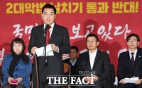  심재철 '의장 만나 무슨 얘기 하겠나…사퇴 촉구'