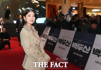 [TF포토] 수지, '시선 집중되는 미모'