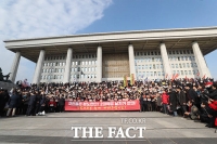 [TF포토] 국회 본관 앞에서 구호 외치는 자유한국당