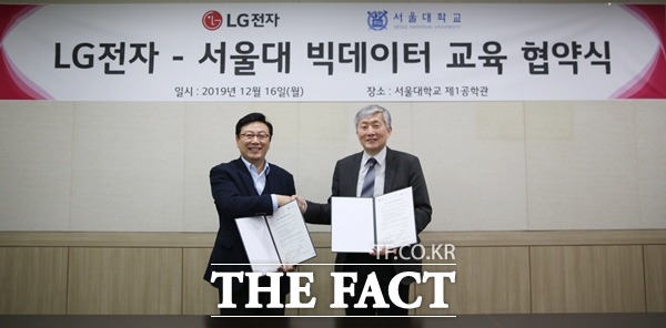 LG전자가 서울대학교와 함께 빅데이터 분석 전문가를 육성한다. 사진은 관련 MOU를 체결한 최성호 LG전자 DXT 센터장(왼쪽)과 하순회 서울대학교 컴퓨터공학부 학부장의 모습. /LG전자 제공