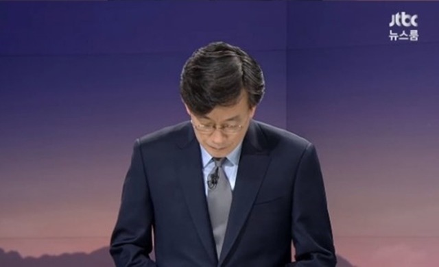 앵커 손석희가 지난 9일 보도한 방탄소년단 관련 내용에 대해 사과 보도를 했다. /JTBC 뉴스룸 캡처