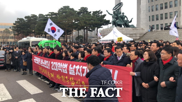 태극기를 든 한국당 지지자들과 의원들은 현수막을 들고 국회를 가로질러 장외 집회 장소로 이동했다. /문혜현 기자