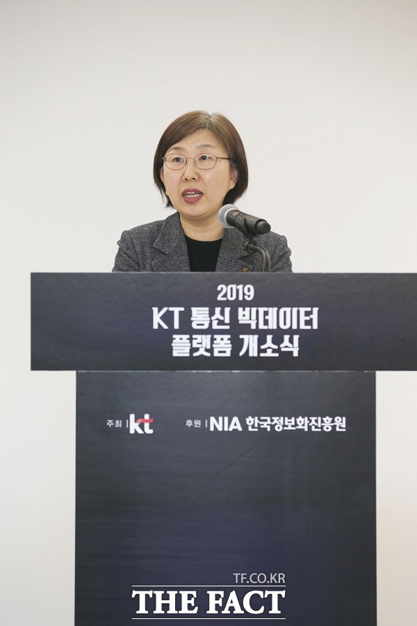 KT가 통신 빅데이터 플랫폼을 공개했다. 사진은 관련 개소식에서 윤혜정 KT 빅데이터 사업지원단장이 환영사를 하는 모습. /KT 제공