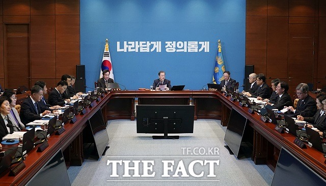 문재인 대통령이 17일 청와대에서 국무회의를 주재하고 있다. /청와대 제공