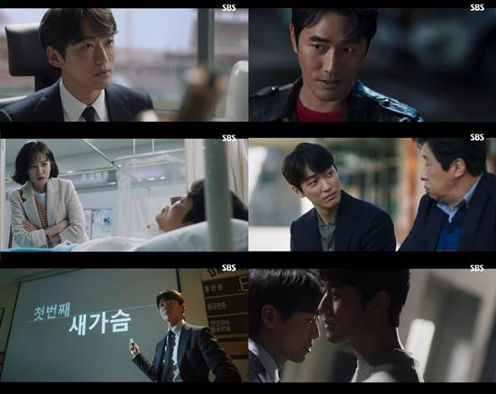 남궁민은 극 중 만년 꼴찌팀 드림스의 신임단장 백승수 역을 맡았다. /SBS 스토브리그 캡처