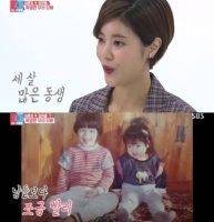  이윤지 오빠, 특별한 동생의 특별한 고백