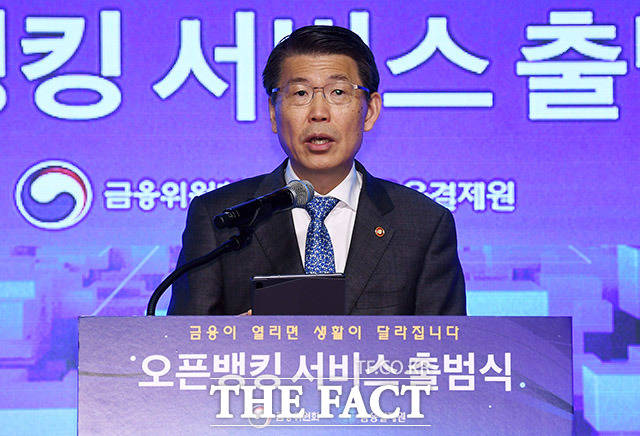 은성수 금융위원장이 18일 오전 서울 중구 웨스틴조선호텔에서 열린 오픈뱅킹 서비스 출범식에 참석해 축사를 하고 있다. /이동률 기자