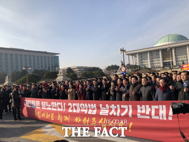 18일 한국당 규탄 집회가 3일차에 접어든 가운데 국회 정문 앞에서 시위를 벌이는 모습. /문혜현 기자