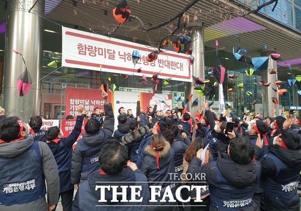 전국금융산업노동조합 기업은행지부는 18일 서울 을지로 IBK기업은행 본점 앞에서 낙하산 은행장 임명 시도 규탄 집회를 열었다. /정소양 기자