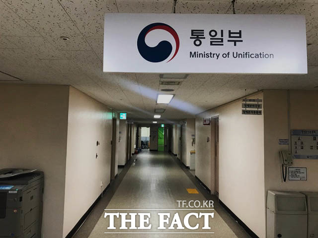 통일부가 18일 남북 간 철도연결사업은 유엔 안보리 결의사항이자 비상업적 공공인프라 사업이라고 말했다. /통일부=박재우 기자