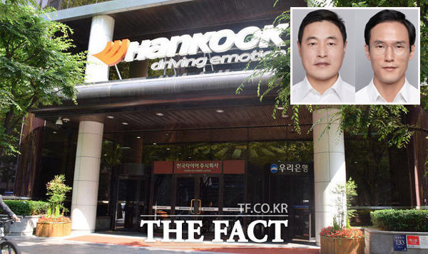 조양래 한국테크놀로지그룹 회장의 장남 조현식(작은 사진 왼쪽) 부회장과 차남 조현범 사장이 나란히 횡령 혐의를 받고 있다. /더팩트 DB, 한국타이어 제공