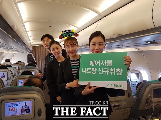 에어서울이 다낭, 하노이에 이어 나트랑 노선을 신규 취항하며 베트남 노선 확대에 속도를 높이고 있다. /에어서울 제공