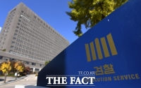  '불법 감청' 28만건 전 기무사 대령 구속기소