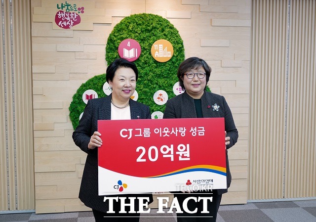민희경 CJ제일제당 사회공헌추진단장(왼쪽)이 18일 서울 중구 사회복지공동모금회를 찾아 김연순 사무총장에게 이웃돕기 성금 20억 원을 전달하고 있다. /CJ그룹 제공