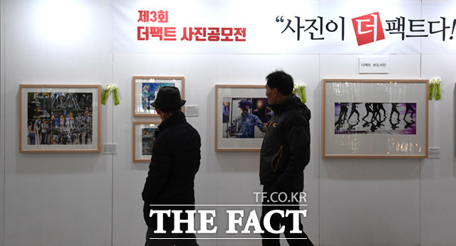 제3회 더팩트 사진 공모전 사진이 더 팩트다! 전시회가 19일 오후 서울 강남구 삼성동 코엑스 무역센터에서 열려 관람객들이 작품을 감상하고 있다. /임세준 기자