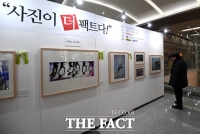 [TF포토] 제3회 더팩트 사진 공모전 