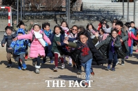 [TF포토] '드디어 겨울방학이다!'