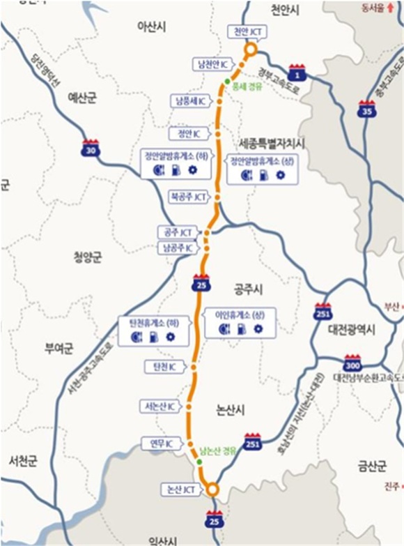 천안논산 고속도로 통행료가 23일 0시부터 반값으로 인하된다. 이에 따라 최장거리(80.2㎞) 기준 통행료는 승용차(1종 차량)의 경우 9400원에서 4900원으로 47.9% 인하된다. 대형 화물차(4종 차량)는 1만3400원에서 6600원으로 50.7% 내린다. /국토부 제공
