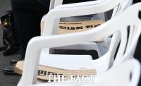 [TF포토] 의자에 놓인 '대한민국 바로 세우기 국민대회' 헌금 봉투