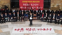  한국당 '언론 삼진아웃제' 3일 만에 철회