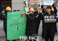 [TF포토] 홍콩민주화지지 시민모임, '자유를 위해 함께 싸워주세요!'