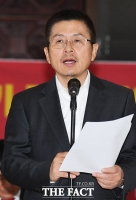  황교안, 8종 역사교과서에 '좌편향 역사관 심어…정권 홍보 책자'