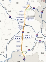  천안논산 고속도로, 23일 0시부터 통행료 반값 인하
