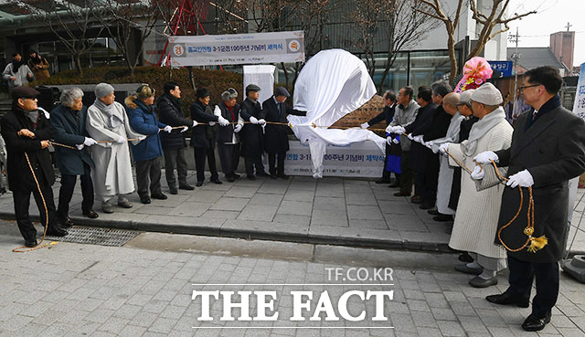 23일 오전 서울 종로구 태화관터 앞에서 3.1운동 100주년 기념비 제막식 및 기념식이 열린 가운데 참석자들이 기념비를 제막하고 있다. /이동률 기자
