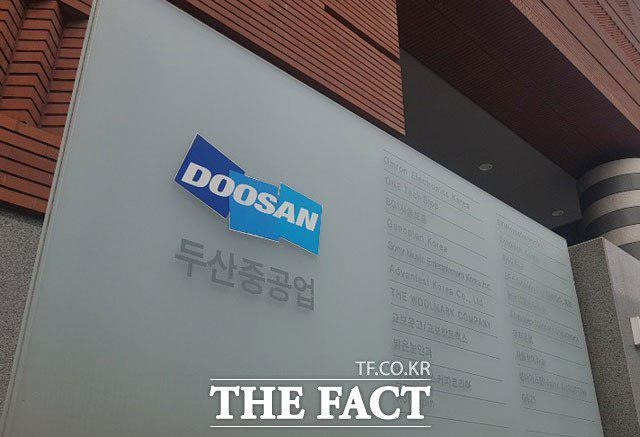 두산중공업은 한국서부발전과 가스터빈을 김포열병합발전소에 출하하는 공급 계약을 체결했다고 23일 밝혔다. /더팩트 DB