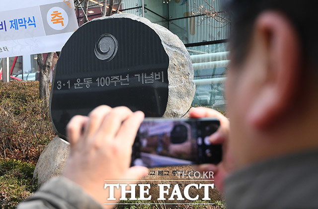 23일 오전 서울 종로구 태화관터 앞에서 3.1운동 100주년 기념비 제막식 및 기념식이 열린 가운데 한 시민이 제막된 기념비를 촬영하고 있다. /이동률 기자