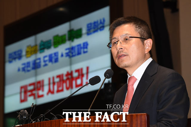 황교안 자유한국당 대표가 23일 오후 서울 여의도 국회에서 열린 의원총회에 참석해 모두발언을 하고 있다./국회=남윤호 기자