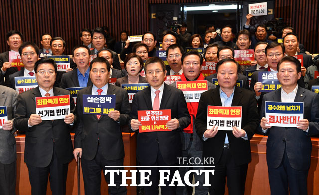 자유한국당 황교안 대표(앞줄 가운데)를 비롯한 의원들이 23일 오후 서울 여의도 국회에서 열린 의원총회에 참석해 선거법과 공수처법 등을 반대하는 퍼포먼스를 펼치고 있다./국회=남윤호 기자