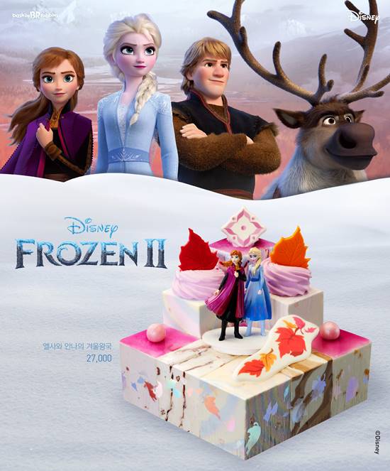 SPC의 배스킨라빈스가 디즈니와 협업한 아이스크림 케이크 시리즈가 인기리에 판매되고 있다고 23일 밝혔다. 사진은 영화 겨울왕국2의 캐릭터를 접목시킨 엘사와 안나의 겨울왕국 케이크. /SPC 제공