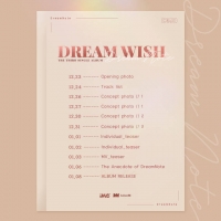  드림노트, 1월 8일 컴백..10개월 공들인 'Dream Wish'
