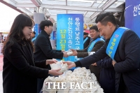 [TF포토] '천안논산고속도로 통행료 인하' 홍보하는 임직원들