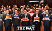[TF포토] 자유한국당, '선거법-공수처법 결사반대'