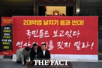 [TF포토] 본회의장 앞의 황교안 대표