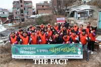  경륜경정총괄본부, 이웃과 따듯한 겨울나기 '사랑의 연탄나눔 행사'