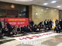  '패스트트랙안 상정 예고' 본회의…한국당 거센 반발에 지연