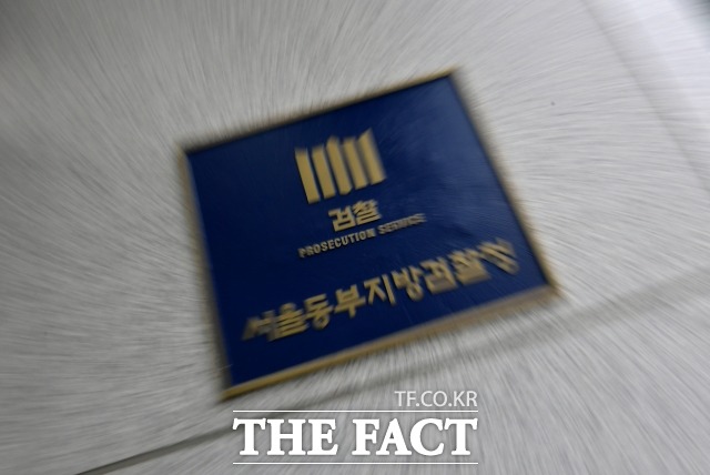 서울동부지검 형사6부(이정섭 부장검사)는 23일 조국 전 법무부 장관에 대해 직권남용권리행사방해 혐의로 사전 구속영장을 청구했다. 사진은 서울 송파구 서울동부지방검찰청. /이덕인 기자