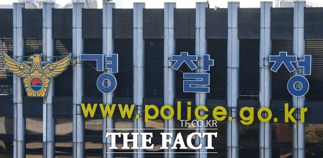 정부가 24일 치안감 13명에 대한 전보인사를 단행했다. 사진은 경찰청 전경 / 더팩트 DB