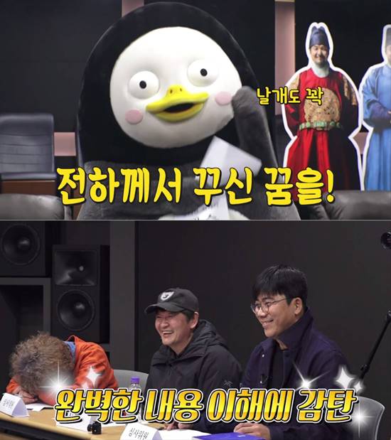 펭수는 천문: 하늘에 묻는다를 연출한 허진호 감독 앞에서 즉석 연기를 펼쳐 관심을 받았다. /롯데엔터테인먼트 제공