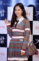  '내조 부족했다'..한채아, 남편 차세찌 음주운전 사과