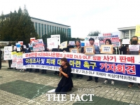  [2019 은행권①] 'DLF 사태' 일파만파…믿었던 은행에 발등 '분노 폭발'