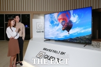  삼성 TV, '업계 최초' 8K HDMI 2.1 영상 규격 인증 획득