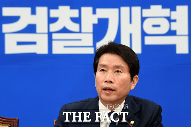 이인영 더불어민주당 원내대표가 26일 오전 서울 여의도 국회에서 열린 정책조정회의에 참석해 발언하고 있다./국회=남윤호 기자