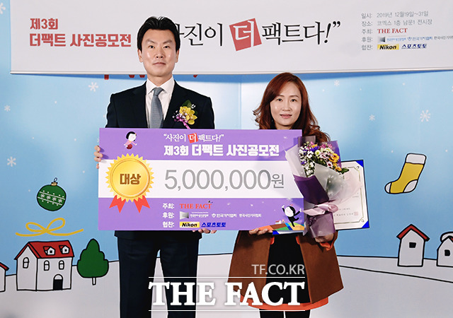 제3회 더팩트 사진 공모전 사진이 더 팩트다! 시상식이 26일 오후 열린 가운데 김상규 더팩트 대표이사(왼쪽)과 대상 수상자 윤위정 씨가 포즈를 취하고 있다. /이선화 기자