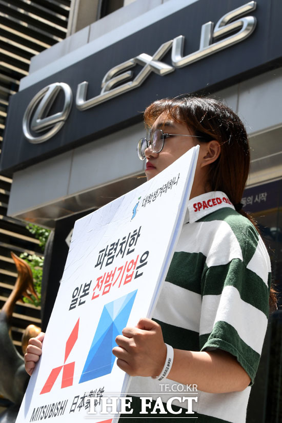 올해 일본의 경제보복으로 일본 제품 불매운동이 일면서 일본차 브랜드가 큰 타격을 입었다. 사진은 지난 7월 서울의 한 렉서스 전시장 앞에서 대학생이 불매운동을 벌이는 모습. /남용희 기자