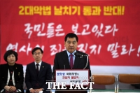 [TF포토] 심재철, '선거법 통과 규탄'